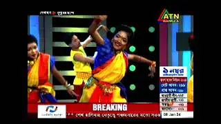 কোন গাংগে আইলো পানি Atn Bangla Tv programme 2024 Shafiq Ballet Troupe Bangladesh 🇧🇩