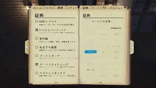 ファズモ　実習生から候補生なたよ#2