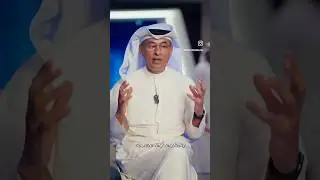 Founder of #emaar  and #noonuae  Mohamed Al Abbar, spoke with Kris Fade