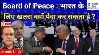 India claims Pakistani of sponsorship terror while LoP accuses Modi of compromising India 📱
