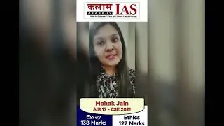 Mehak Jain AIR 17 UPSC Result 2021 | CSE 2021 Result topper 17th Rank | Kalam IAS Jaipur