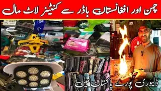 Power Bank | Solar Light  Portable Gas Store | sitara Marker | Karkhano Bazar Peshawar | LotMall