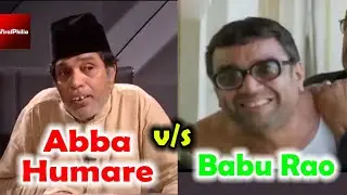 Harmonium Chacha vs Babu Rao | Best Mashup Comedy Part 2