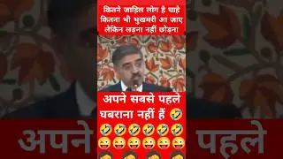 🤣🤣🤣#viral #reaction @SanaAmjad @sohaibchaudhary @NailaPakistaniReaction @KittuRao