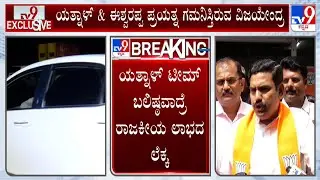 BY Vijayendra Reacts Over BJP Rebel Leaders Meeting In KS Eshwarappa's Residence