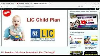 LIC Premium Calculator Jeevan Labh Plan Table 936 !!  मात्र 928 / माह बचत  प्राप्त करे 4,17,740 रु