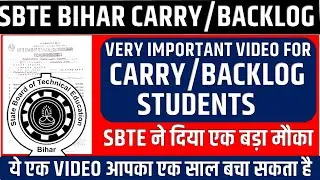 SBTE BIHAR IMPORTANT MESSAGE FOR CARRY/BACLOG STUDENTS || SBTE BIHAR BIG NEWS FOR EXAM