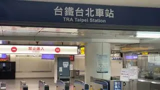 Taiwan Railways - TAIPEI STATION SIGN