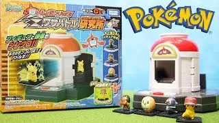 [PokemonToy]Pokemon Moncolle Get Reader Z-Move Battle Lab 3D Projector Toy | EggToys