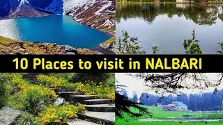 Most Famous Places to Visit in Nalbari District of Assam State || Best Places to Visit in Nalbari