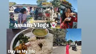 Day🫶#assam #vlogs ❤️🤍