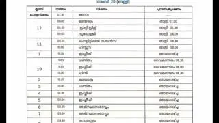 KITE VICTERS FIRST BELL CLASS TIMETABLE FOR 20/11/2020