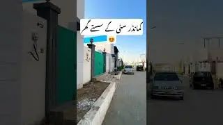 30 Hazar Monthly Committee Houses Ready in Commander City | low Cost Homes in Karachi #lowprice
