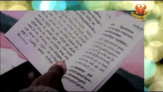 From Hinduism's Holy Vedas: Hymns of the Samaveda, First Part, Book II, Chapters I and II