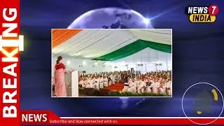 Congress adopts Udaipur Declaration: One Family One Ticket, 50 below 50 proposals get green light