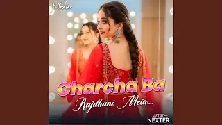 Charcha Ba Rajdhani Mein (Dj Remix Version)
