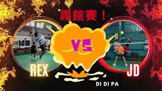 20241212 後場殺手來踢館了！？