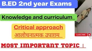 Bed 2nd year|Critical approach|Critical approach in Hindi|knowledge and curriculum