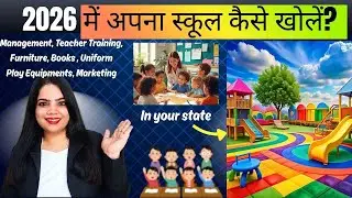 Preschool management course complete guidance