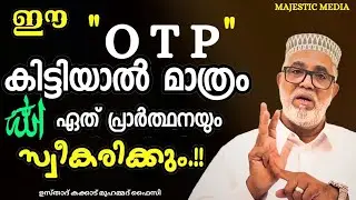 ഈ