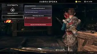 God of War Максимальная сложность PS5 #3