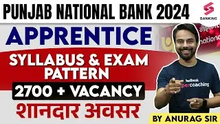 Punjab National Bank Apprentice Notification | Punjab Bank Apprentice Syllabus & Exam Pattern