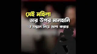 Why Santu Pan Arrested ? | Republic Bangla  #viralvideo #westbengal #santupan #breakingnews