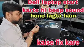 How To Fix 5 Beep sound Dell Laptop _ Beep sound problem Dell,Hp,lenovo,Acer,Asus 2025