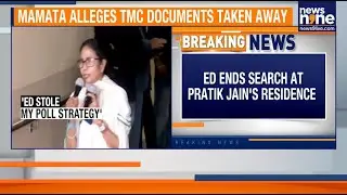 BREAKING: ED Moves High Court After Leaving Pratik Jain&rsquo;s House, Says Probe Was Hampered | News9