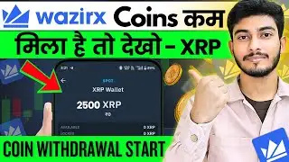 Wazirx Less Coins Receiving Problem | Wazirx Withdrawal Start? Wazirx News Today | XRP News today