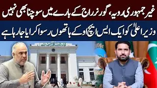 Asad Qaisar Blasts Undemocratic Moves, Warns Against Governor's Rule | Hum News | Pakistan