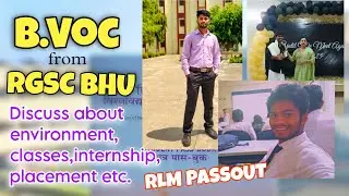 RGSC BHU से B.Voc करना चाहिए कि नई? B.Voc कोर्स का सच❗️compare with Main campus #FMC Honest opinion