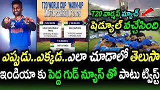 India vs SA Warm Up Match Broadcast details|India Big Risk|T20 World Cup 2026|Tilak & Sundar Fitness