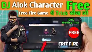 Get DJ Alok Character Free In Free Fire Game ! Free DJ Alok Character sirf 2 Minute mein ! 100% Work