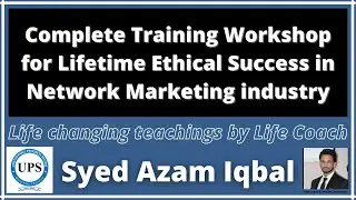 Thoughts & Quotes for Networkers | Proven Network Marketing Teachings | MLM Tips | Syed Azam Iqbal