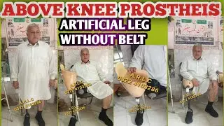 ABOVE KNEE SILICON LINER LEG #prosthetics#ottobock #artificialleg #abovekneeamputee #limb #viral 