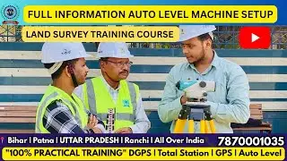 FULL INFORMATION AUTO LEVEL MACHINE SETUP / SURVEY TRAINING COURSE IN BIHAR MADHUBANI PATNA UP 