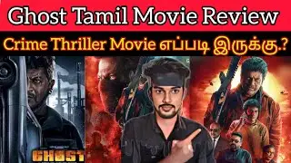Ghost 2023 New Tamil Dubbed Movie | CriticsMohan | Ghost Review | Ghost Tamil Movie | Shivarajkumar