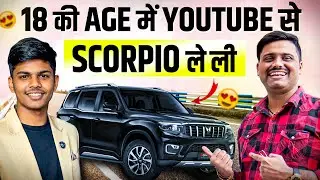 Bought Scorpio from Youtube at the age of 18 || How To Start & Grow Youtube Channel Ft.@AlokTechS...