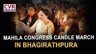 Mahila Congress Holds Candle March in Bhagirathpura Over Water Deaths|CVR English
