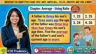 Age Problems Tricks and Shortcuts | Ratio Method for UPSC, WBCS, RRB NTPC & Group D