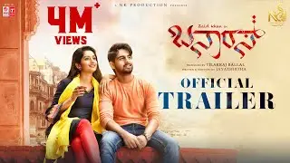 BANARAS &ndash; OFFICIAL TRAILER | ZAID KHAN | SONAL MONTEIRO | JAYATHIRTHA | B. AJANEESH LOKNATH