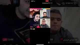 هيزدار و حسوني