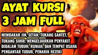 Ayat Kursi Merdu Pengusir Setan Dan Jin, Ayat Kursi Pengantar Tidur