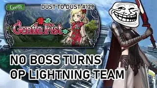 [DFFOO] Jūken But Not Hinata | Ursula LUFENIA+ | Gentle Fist