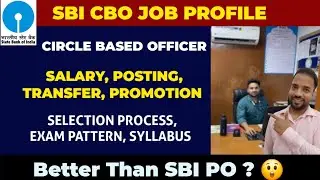 SBI CBO Job Profile | SBI CBO Job Reality, Salary, Posting, Transfer, Promotion, Vacancy 2025