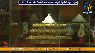 భూటాన్&zwnj;లో మోదీ పర్యటన | PM Modi Inaugurates 1,020 MW Hydropower Project in Bhutan