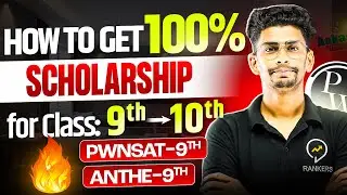 How to crack Coaching scholarship in class 9th 🔥 | Get 100% scholarship in PWNSAT | ANTHE | RGP  