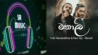 Manali | මනාලි | Nuba - Widda - Hi - Sara - Yuki - Navaratne
