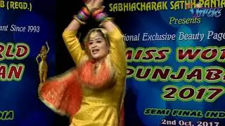 Gurpreet Sohal dance SF Miss World Punjaban 2017